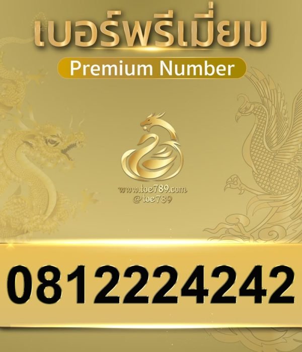 0812224242