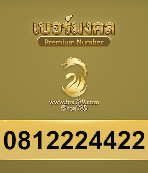 0812224422