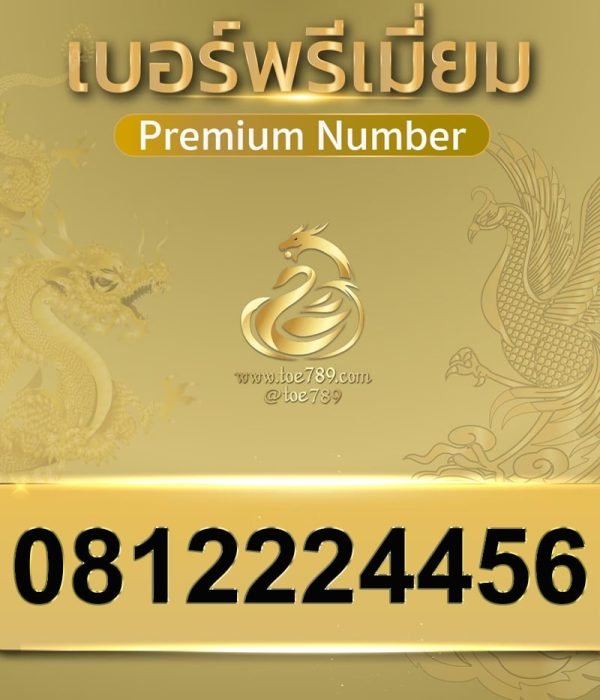 0812224456