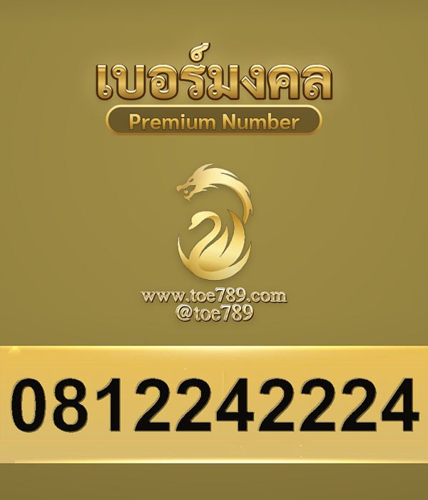 0812242224