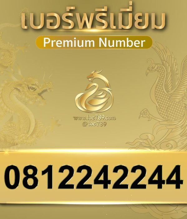 0812242244
