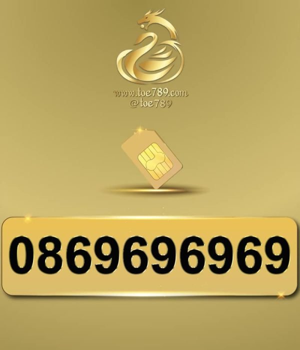 0869696969