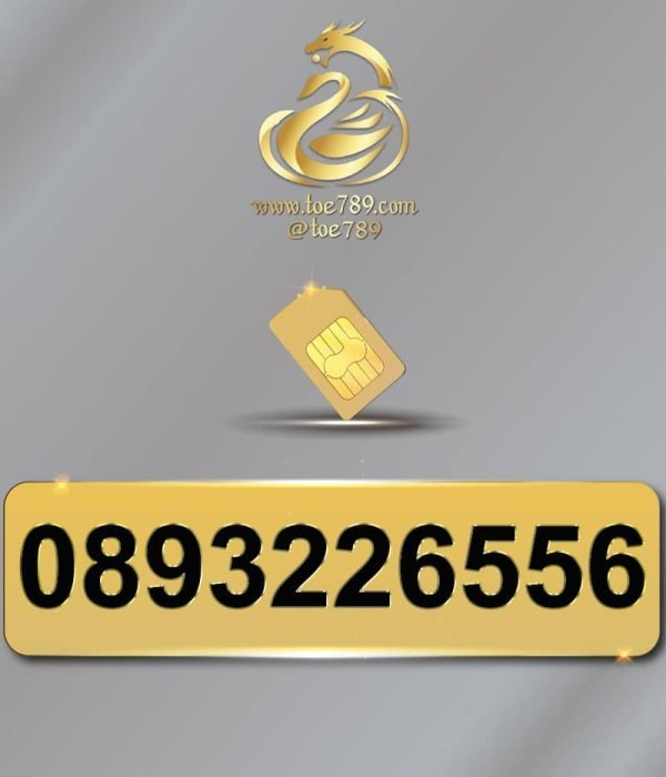 0893226556