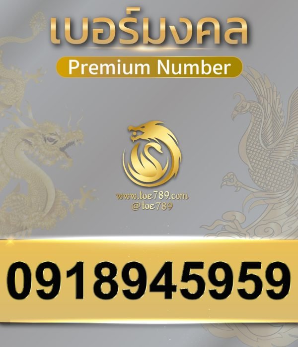 0918945959