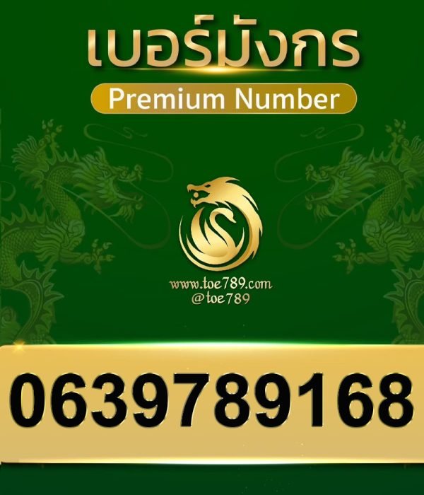 0639789168