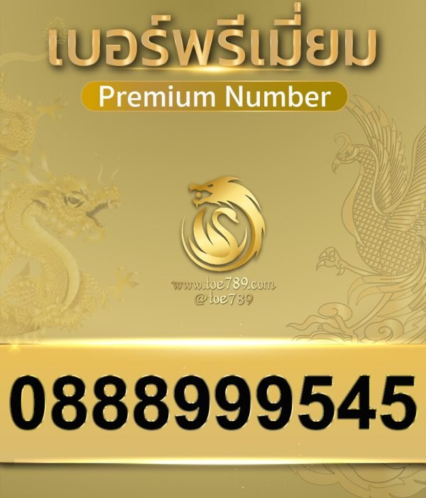 0888999545