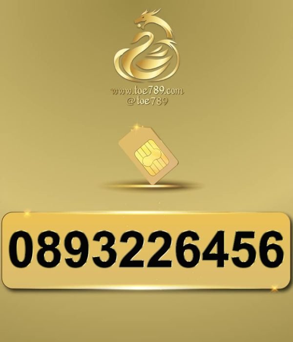0893226456