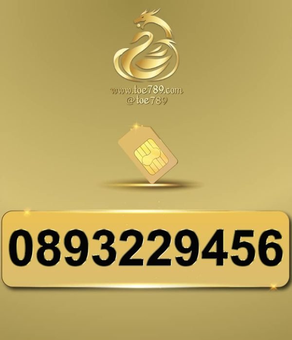 0893229456