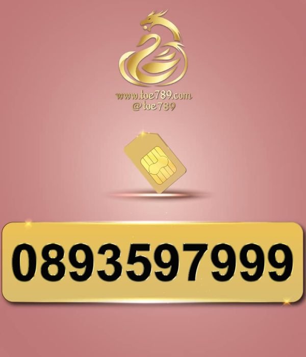 0893597999