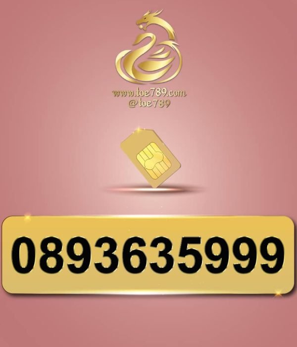 0893635999