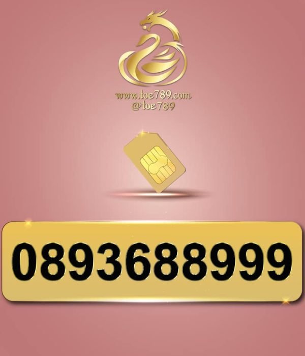 0893688999