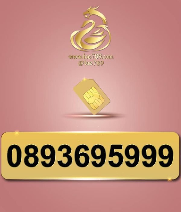 0893695999
