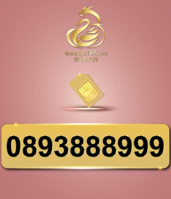 0893888999