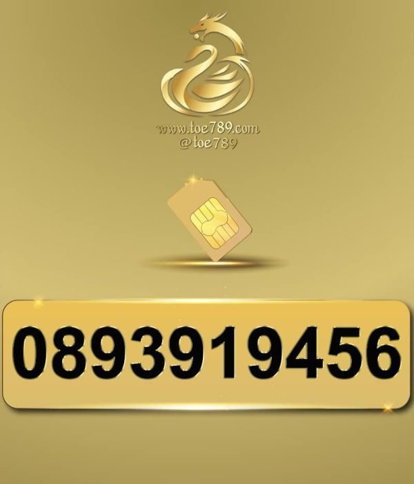 0893919456