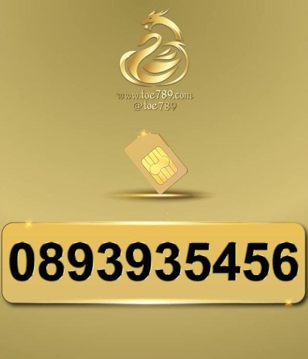 0893935456
