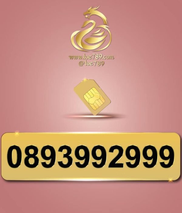 0893992999