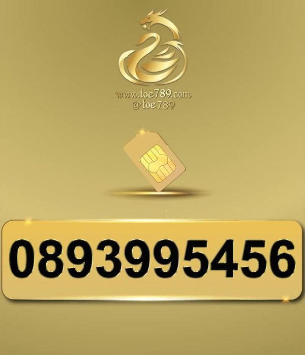 0893995456