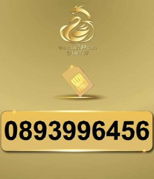 0893996456