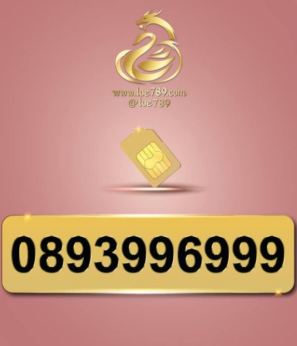 0893996999