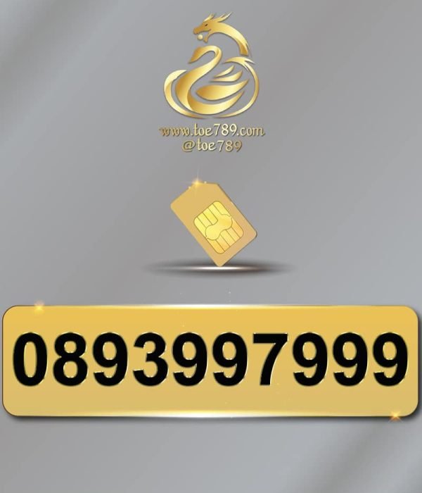 0893997999