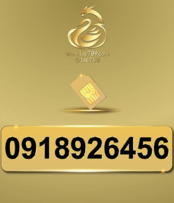 0918926456