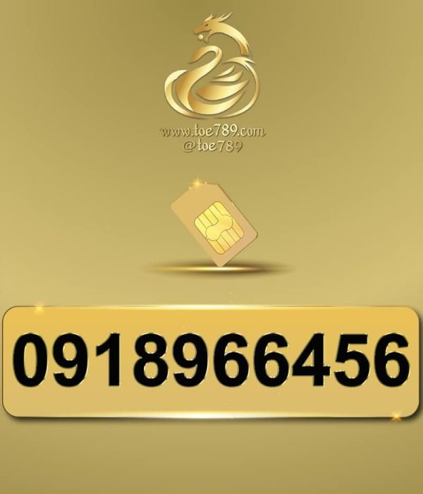0918966456