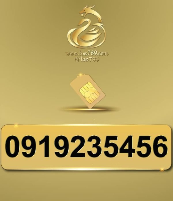 0919235456