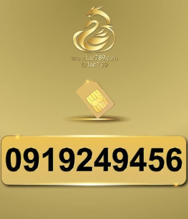 0919249456