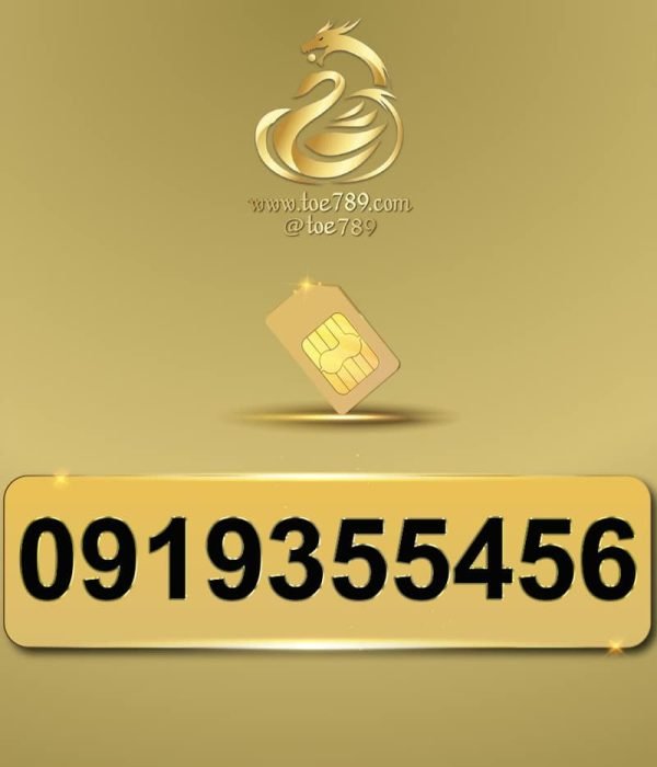 0919355456