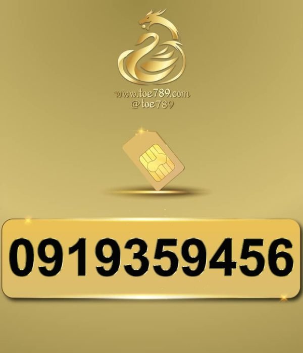 0919359456