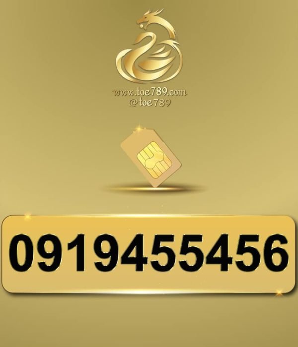 0919455456
