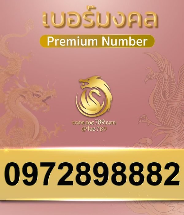 0972898882