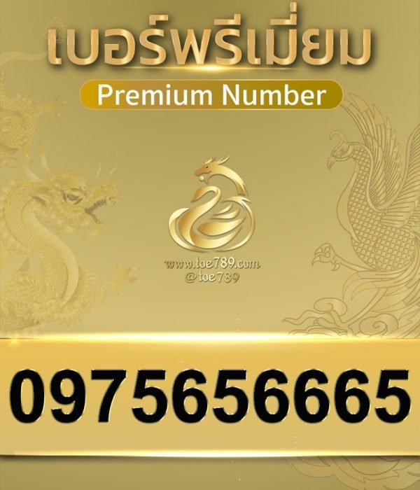 0975656665