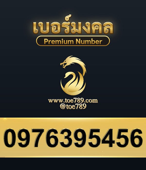 0976395456