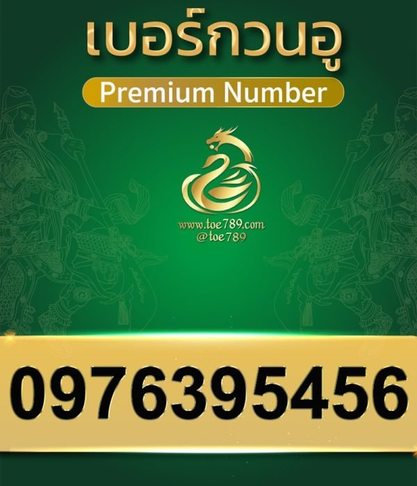 0976395456