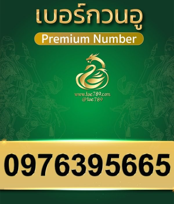 0976395665