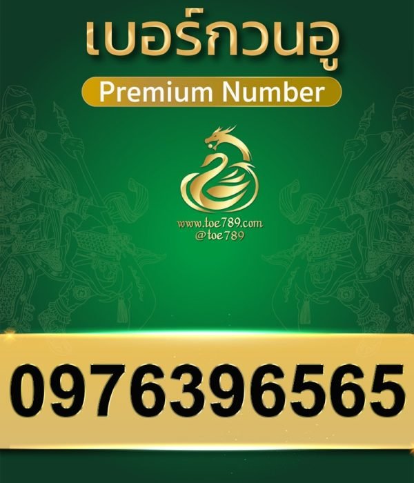0976396565