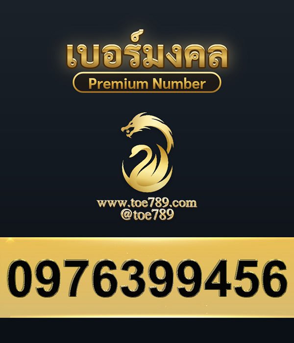 0976399456