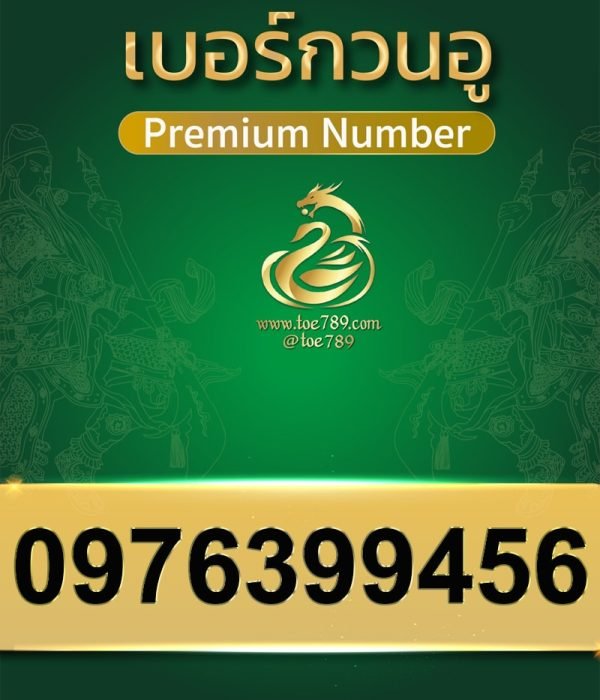 0976399456