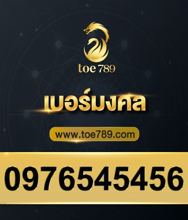 0976545456