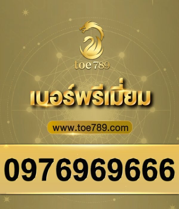 0976969666