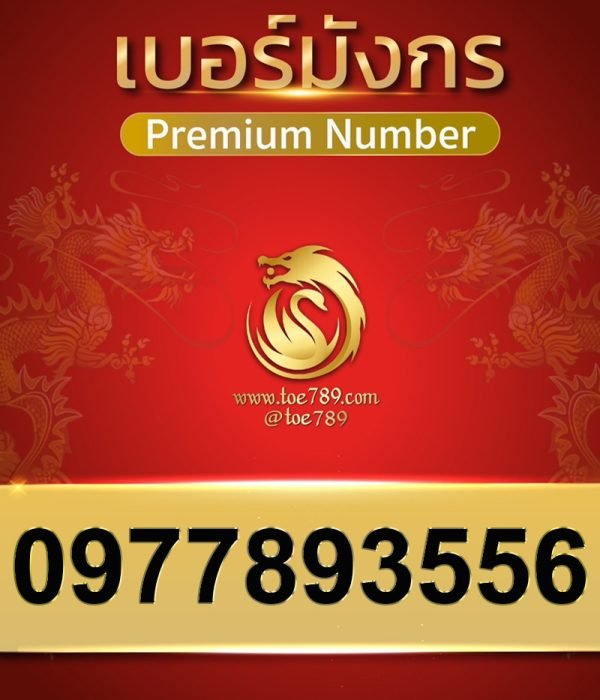 0977893556