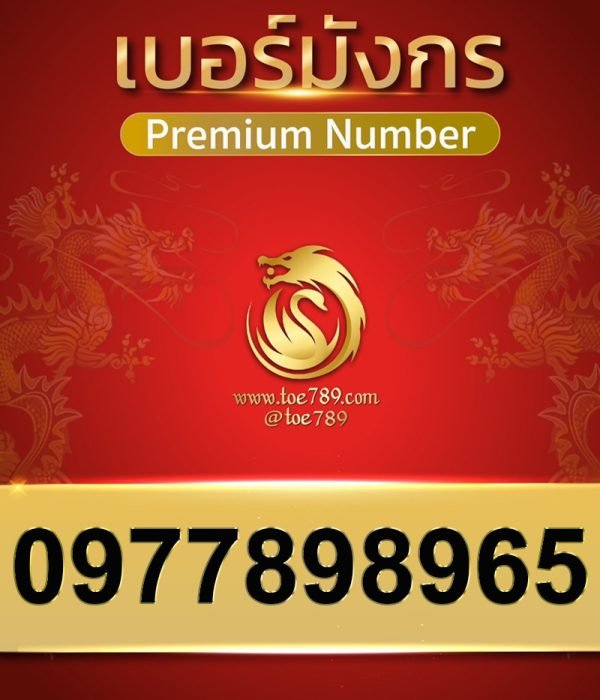 0977898965