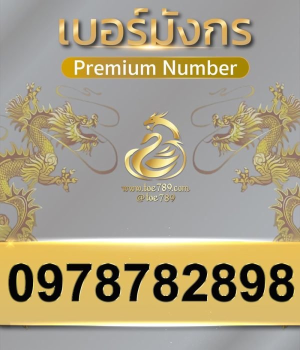 0978782898