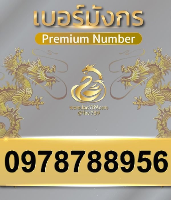 0978788956