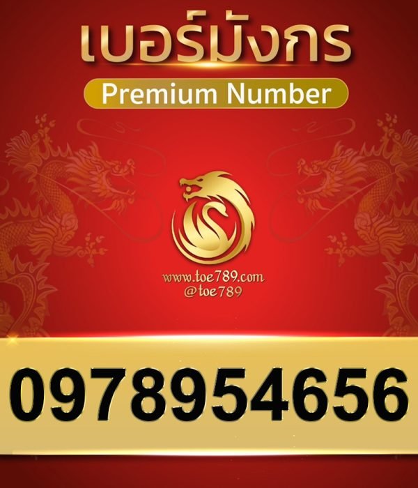 0978954656