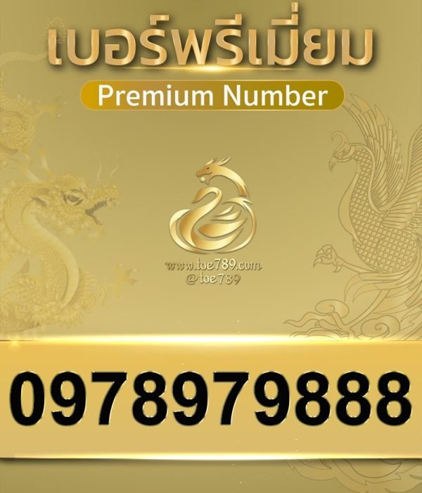 0978979888