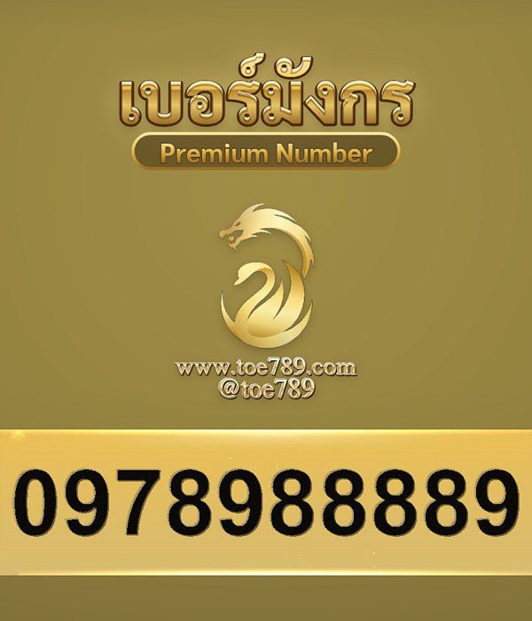 0978988889
