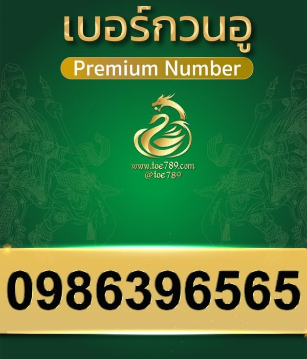 0986396565