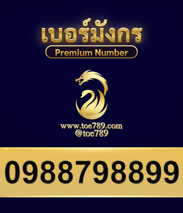 0988798899